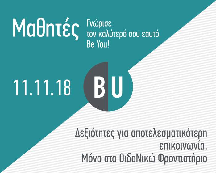 OidaNiko BU
